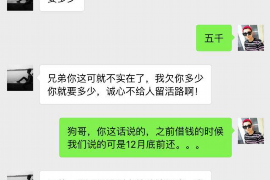 货款要不回，讨债公司能有效解决问题