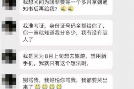 资溪资溪专业催债公司的催债流程和方法